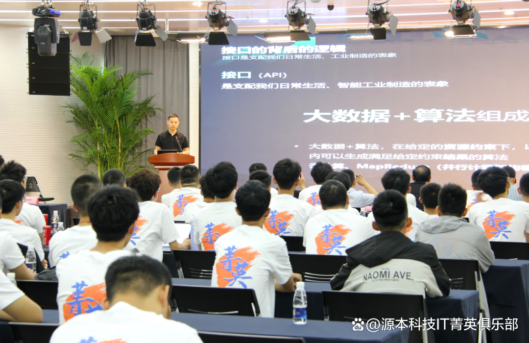 大学生暑期攻略：掌握大数据、云原生与人工智能，引领未来竞争